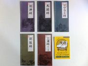 こぼらさんの道の駅 海山の投稿写真8