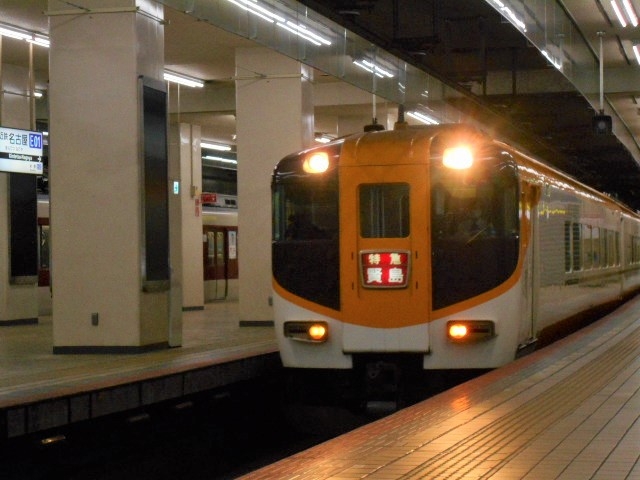 近畿日本鉄道名古屋駅