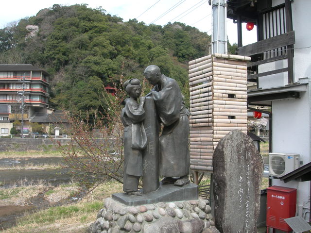 三朝小唄歌碑・モニュメント
