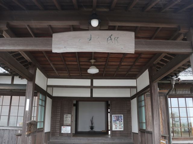 玄関。_一松邸