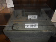 トシローさんの旧小津清左衛門家(松阪商人の館)の投稿写真1