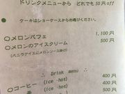 satoさんの和洋スウィーツカフェ扇屋製菓の投稿写真2