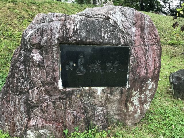 小泉城址