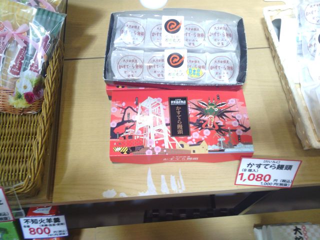 がろっとさんの大牟田観光プラザの投稿写真2