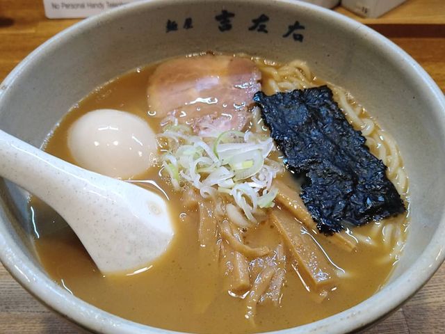 味玉ラーメン_麺屋 吉左右