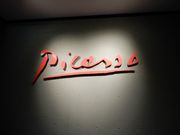 mickちゃんさんの荒井記念美術館の投稿写真1