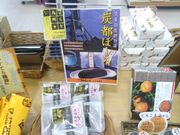 がろっとさんの大牟田観光プラザの投稿写真1