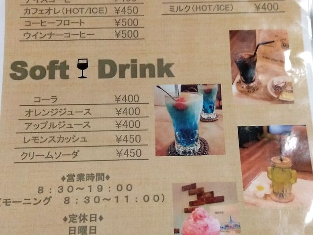 ドリンクメニュー_リスボン