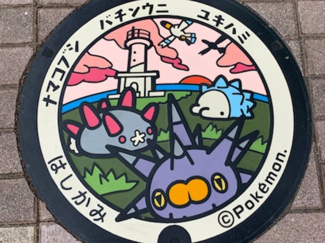 よしさんの道の駅 はしかみの投稿写真2