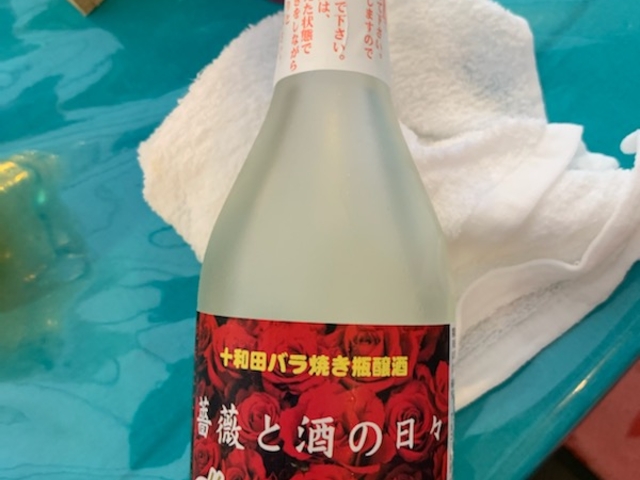お酒も頂きました_司バラ焼き大衆食堂