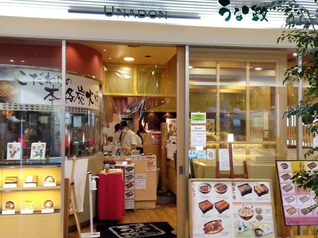 入りやすいお店_うな政・セントラルスクエア静岡店