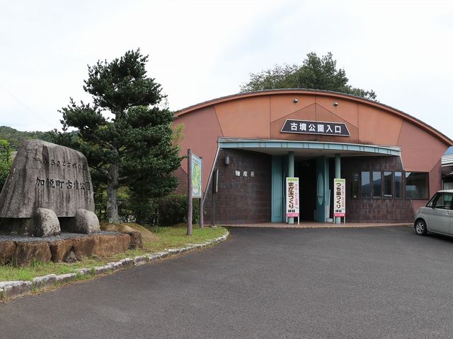 古墳公園入口。_作山古墳