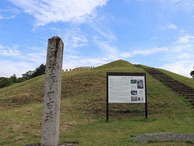 史跡であることを示す標石。_作山古墳