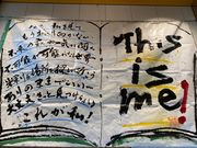 ウッキーさんの紙のまち資料館の投稿写真1