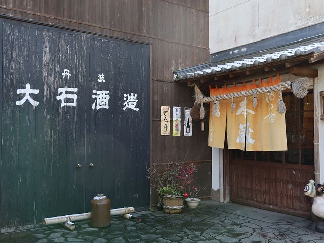 本蔵入り口。_大石酒造 丹波路酒の館(亀岡本店)