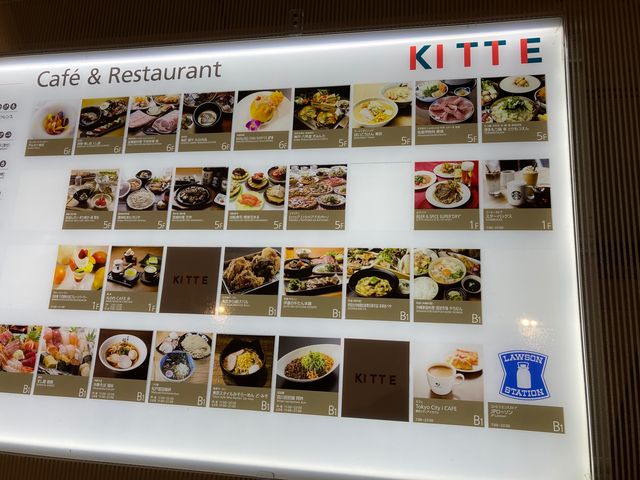 KITTE丸の内_KITTE丸の内