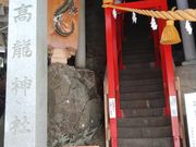 まゆさんの高龍神社の投稿写真3