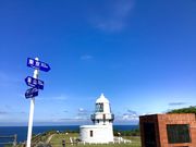 308777isaさんの禄剛埼灯台の投稿写真2