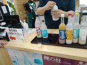 ココットさんの麹の杜の投稿写真5