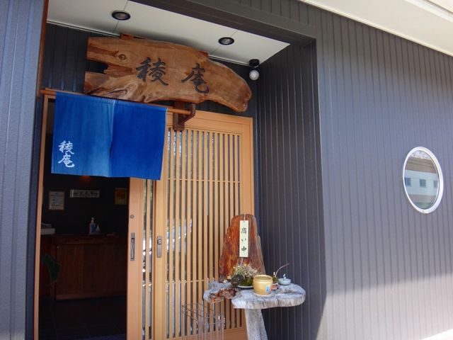 入り口。_手打ちそば 稜庵