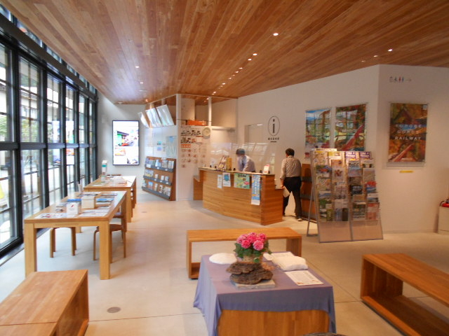 宇奈月温泉観光案内所