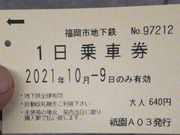 みどりさんの福岡縣護国神社の投稿写真1