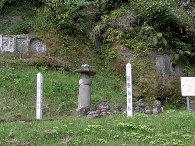 すみっこさんの倉野磨崖仏の投稿写真1