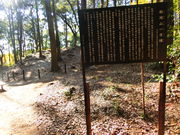 やんまあさんの鞍岡神社の投稿写真1