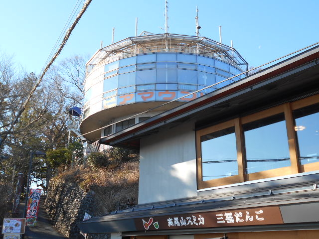 高尾山ビアマウント