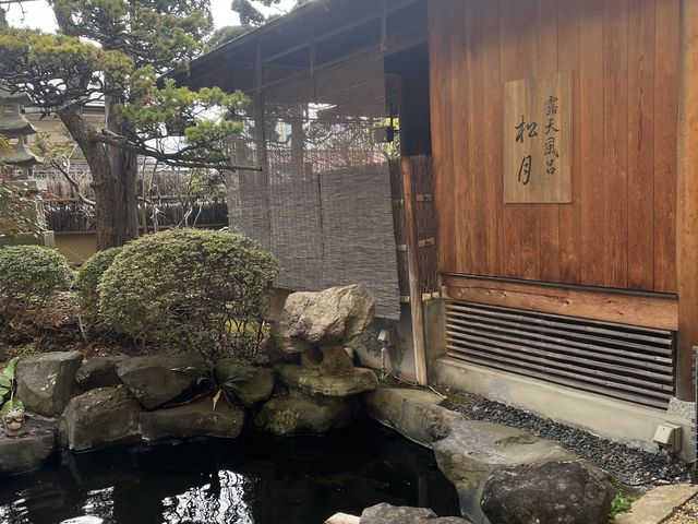 外観。簾の奥が男子露天風呂_信州しもすわ温泉 ぎん月