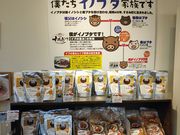 ソウミサさんの道の駅すさみの投稿写真1