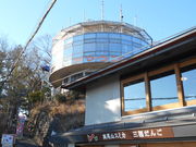 トシローさんの高尾山ビアマウントの投稿写真1