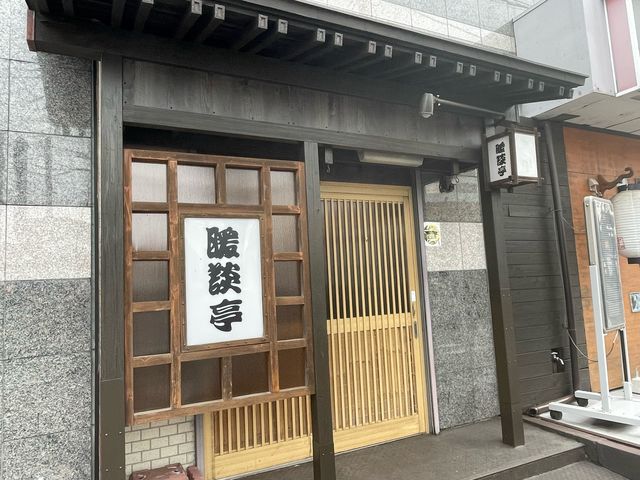 暖談亭_暖談亭