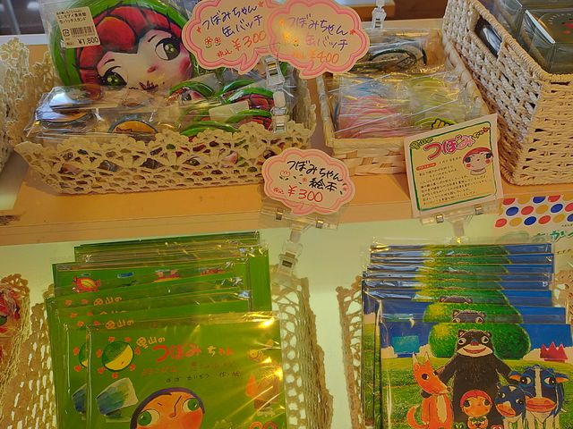 里山のつぼみちゃんグッズ_道の駅 しもごう