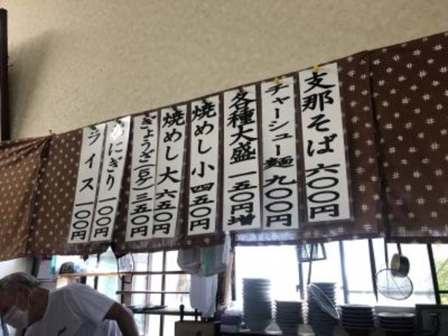 メニュー_支那そばおぐら