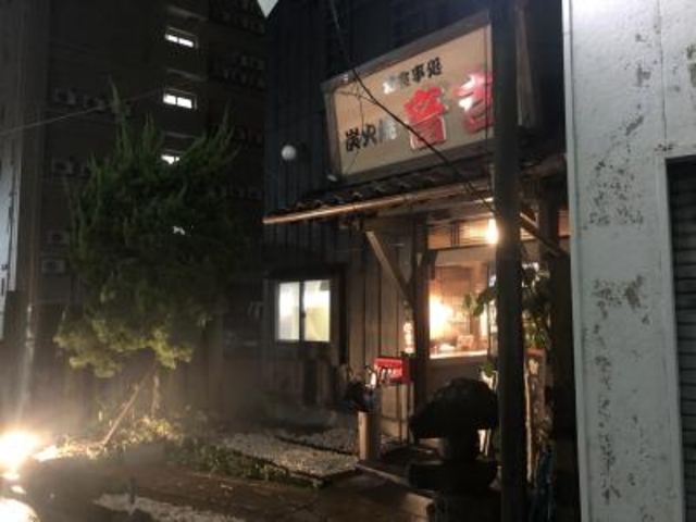 外観_炭火焼お食事処音吉(阿南店)