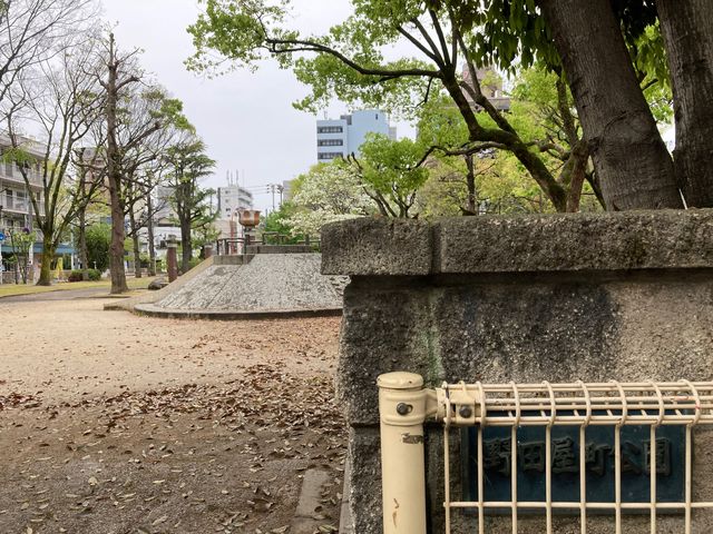 西川緑道公園_西川緑道公園