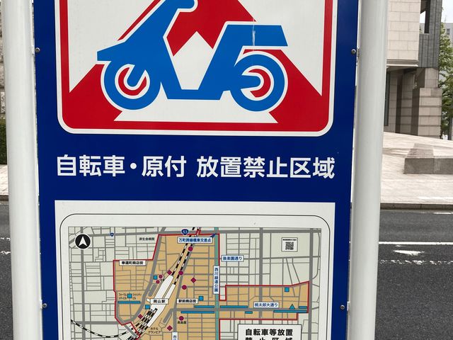 岡山県立美術館_岡山県立美術館