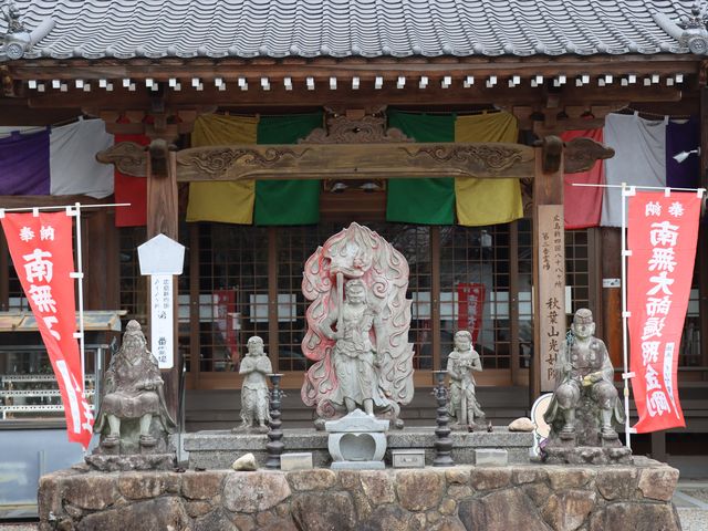 大竹市 光妙院_光妙院