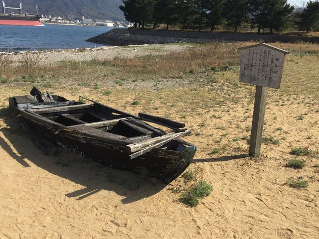 舟のレプリカ_巖流島