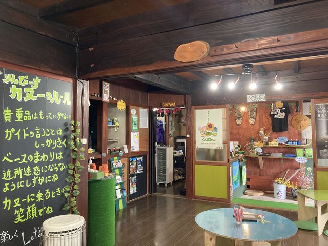 グリーンピースのベース内_ぐりーんぴーす