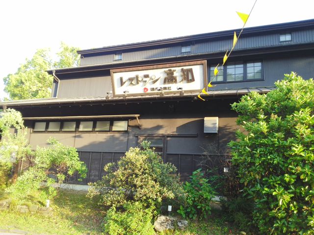 店舗外観_レストラン高知