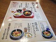 eriさんのレストラン高知の投稿写真6