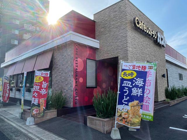 ガスト武雄店_ガスト 佐賀武雄店