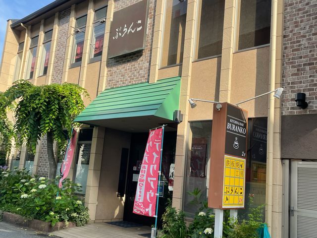ぶらんこ_ぶらんこ