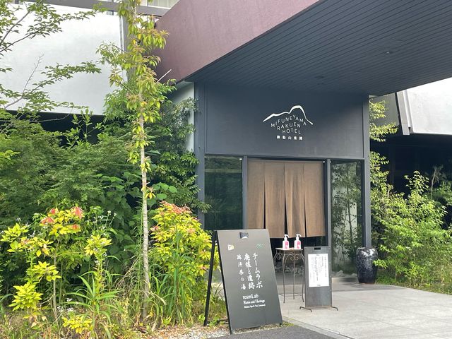 ホテル_御船山楽園の藤