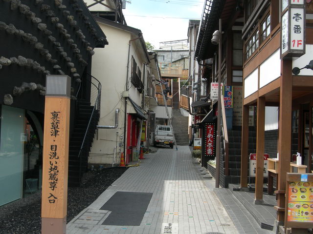 裏草津