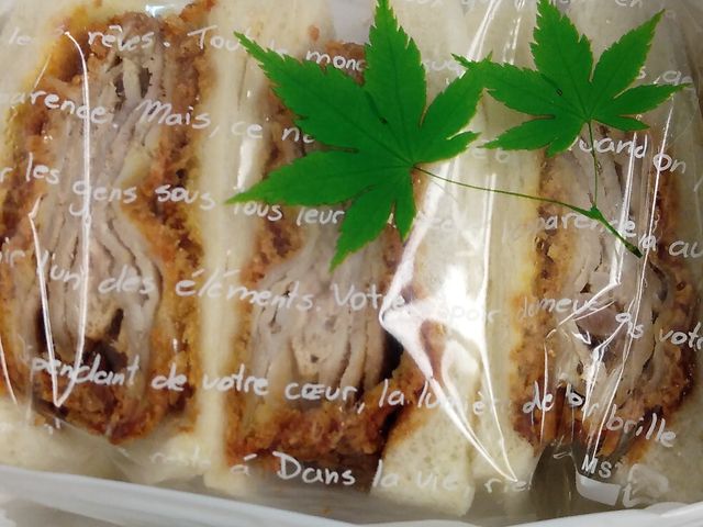 紅葉_広島駅弁当株式会社