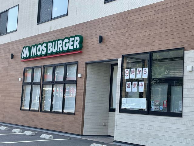 モスバーガー武雄店_モスバーガー武雄店