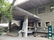 ウッキーさんの熱田神宮宝物館の投稿写真1